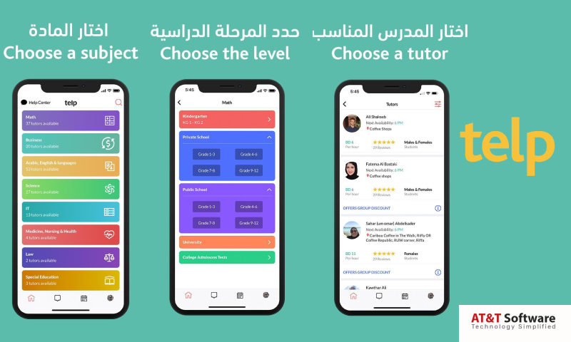 Marketplace Like Telp